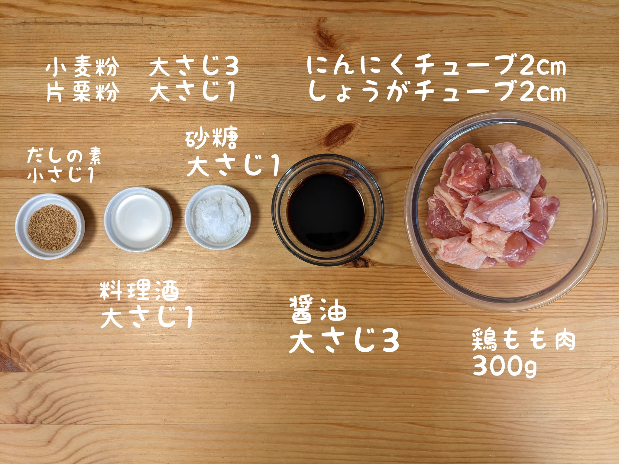 まるで居酒屋の唐揚げ！本格的な「本気のジューシーザンギ」。