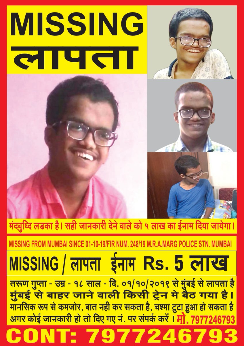 My autistic kid still missing from mumbai . kindly help to make his photo mass reach. @iamsrk