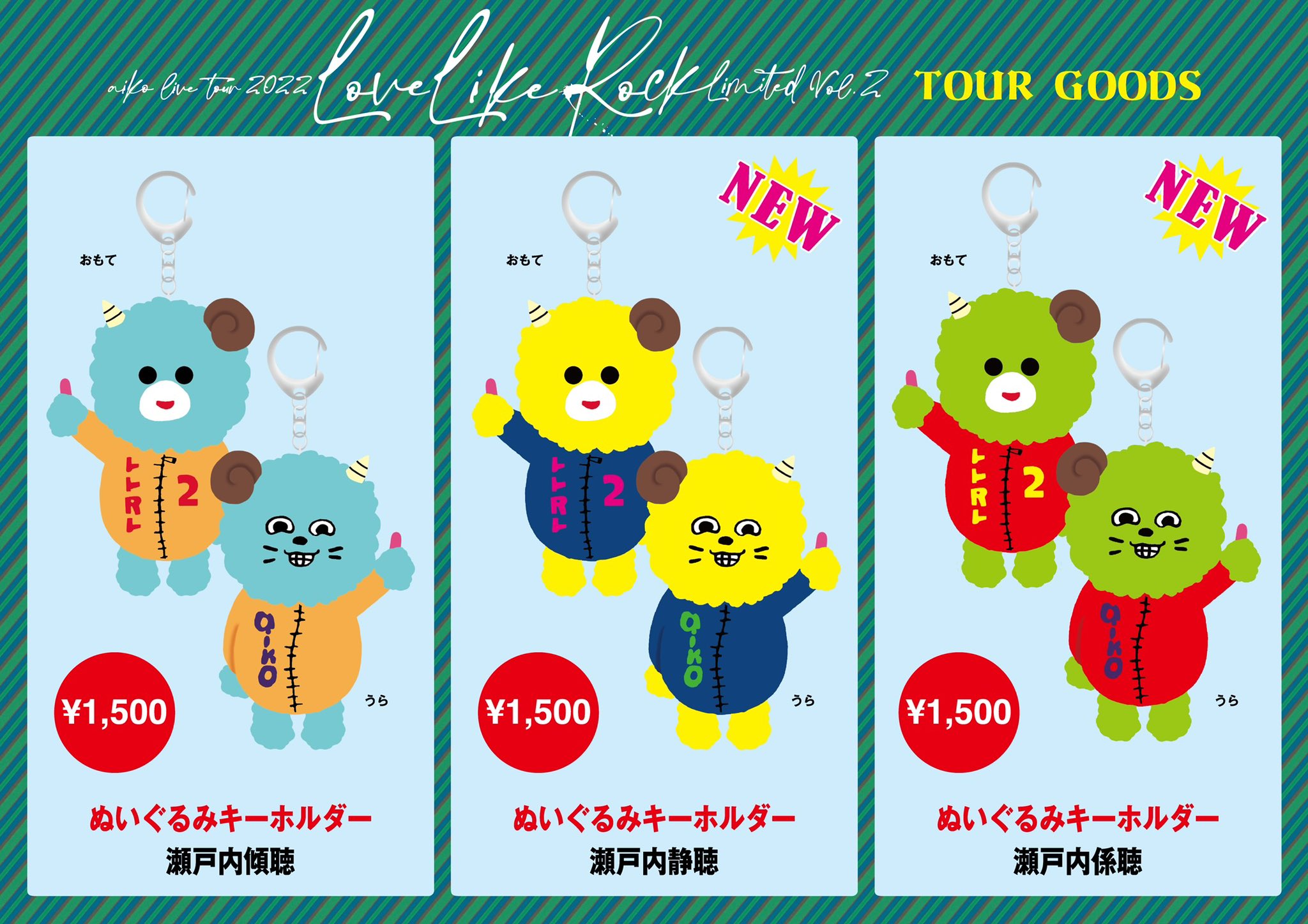 aiko official🥔 on X: 