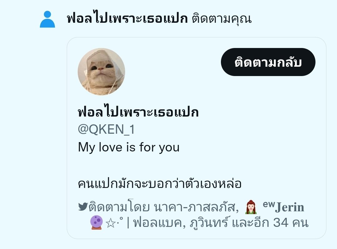 แบมว่ามันมีอะไรผิดพลาดง่ะ;-;