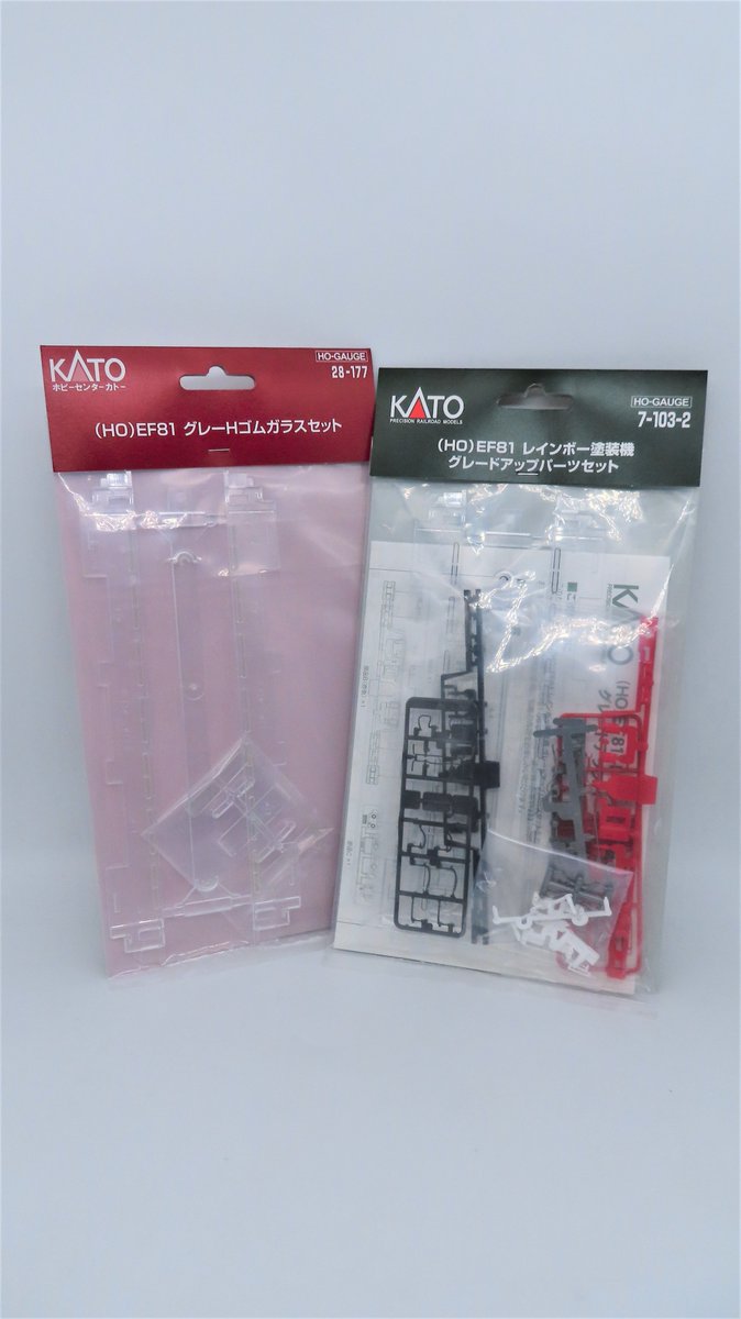 NゲージのKATO（KATO営業部） on X: 