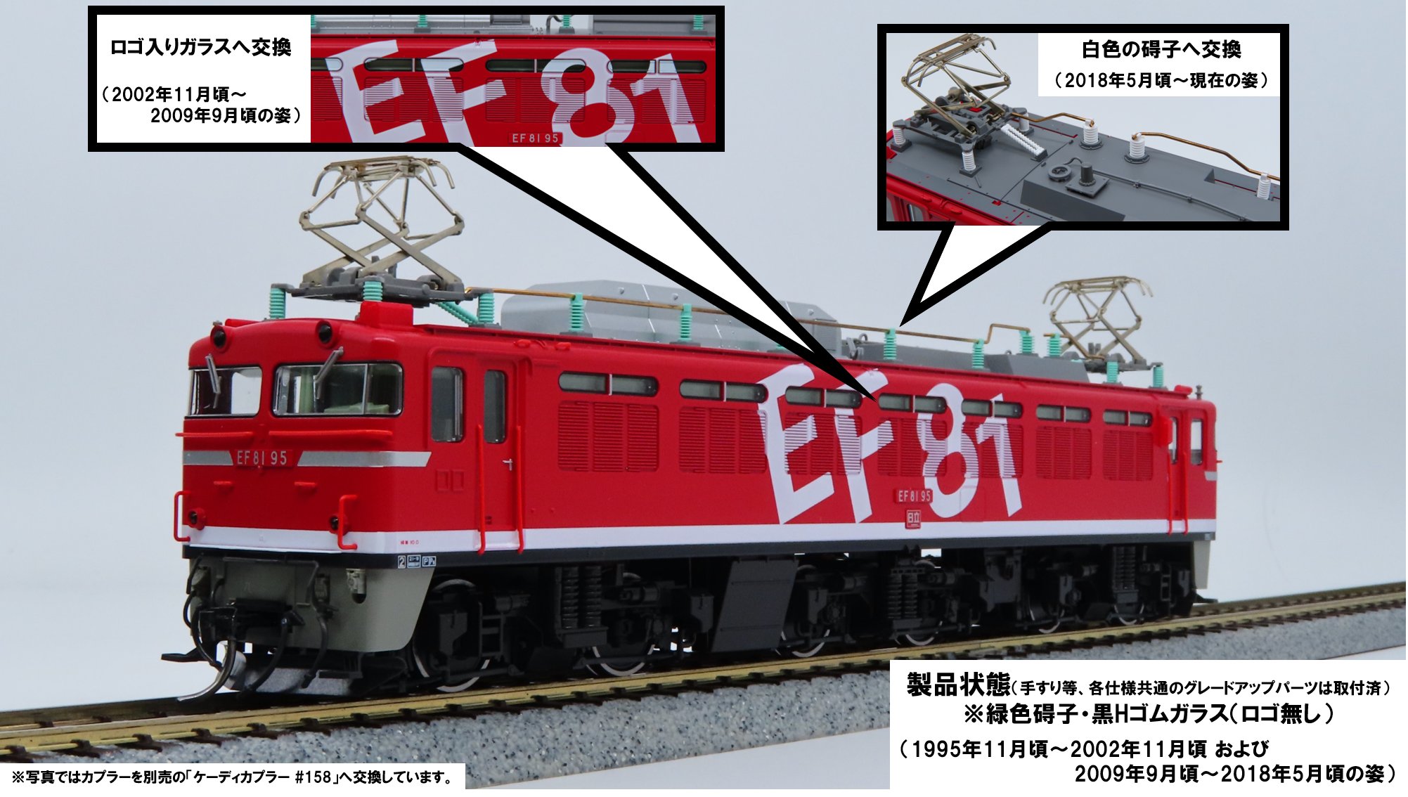Amazon | KATO Nゲージ EF81 95 レインボー塗装機 鉄道模型 電気