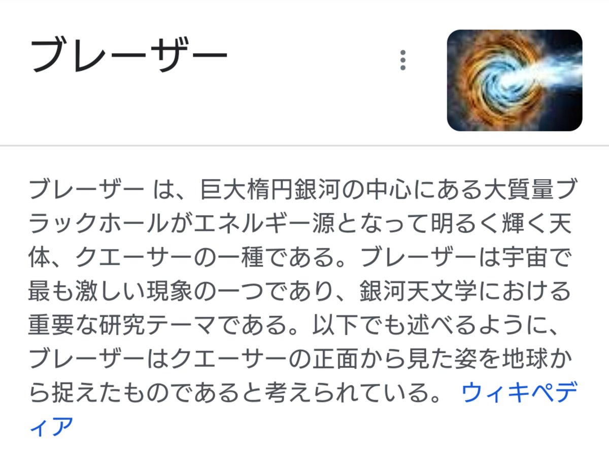 oboro__111's tweet photo. このサムネの真ん中ブレーザー意識してるやん
やっぱ次のウルトラマンはブレーザーか https://t.co/02bRRXxKF1