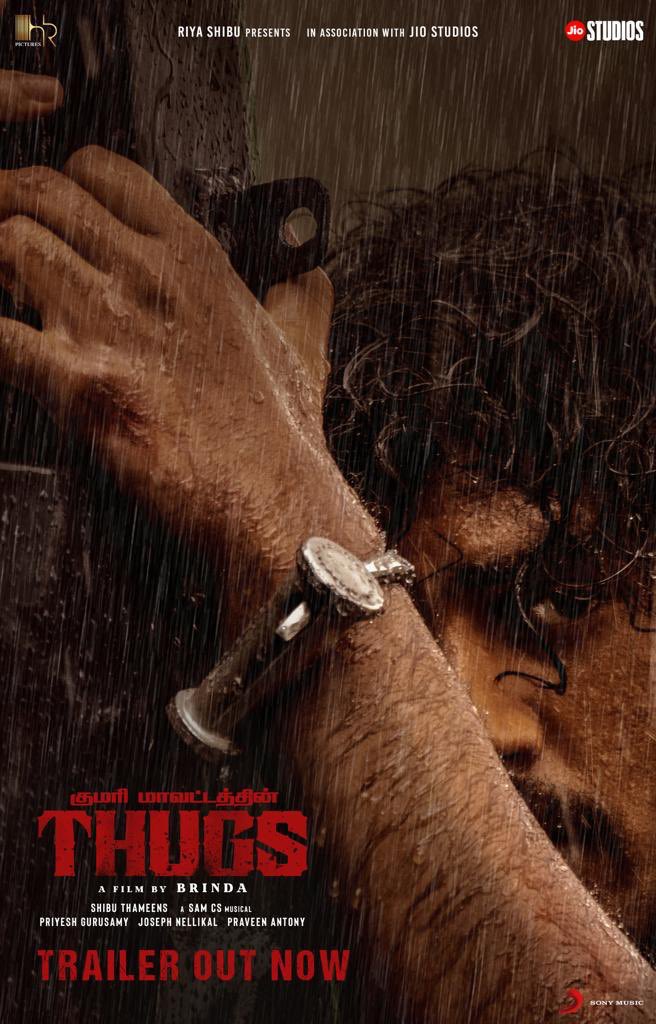 The action packed trailer of #KumariMavattathinThugs

Tamil: youtu.be/a9hWPSxJgZE
Telugu: youtu.be/7KXHhEIkzOE
Best wishes team
@hridhuharoon @actorsimha @riyashibu_ @JioStudios @SonyMusic_South @shibuthameens @hr_pictures @SamCSmusic #Thugs