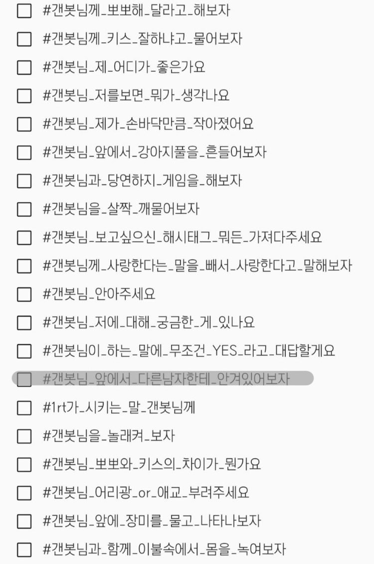 Myalkyo_'s tweet image. 오늘도 돌아온 #1rt 가 골라준거 갠봇님께 해보기~~ 회색 칠한거는 완료된거!