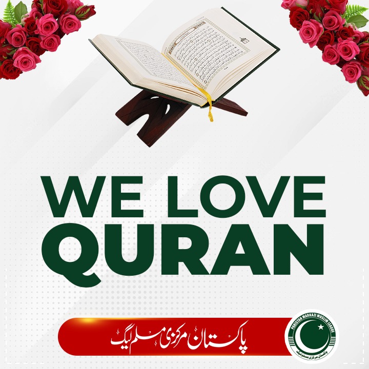 imMAbdullah_'s tweet photo. We Love Quran
#حرمت_قرآن https://t.co/uCDKS2aWas