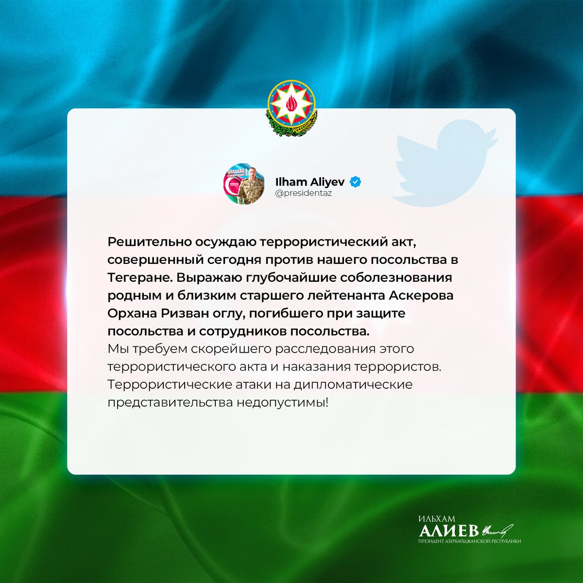 presidentaz's tweet photo. https://t.co/sr1ndgdiGZ