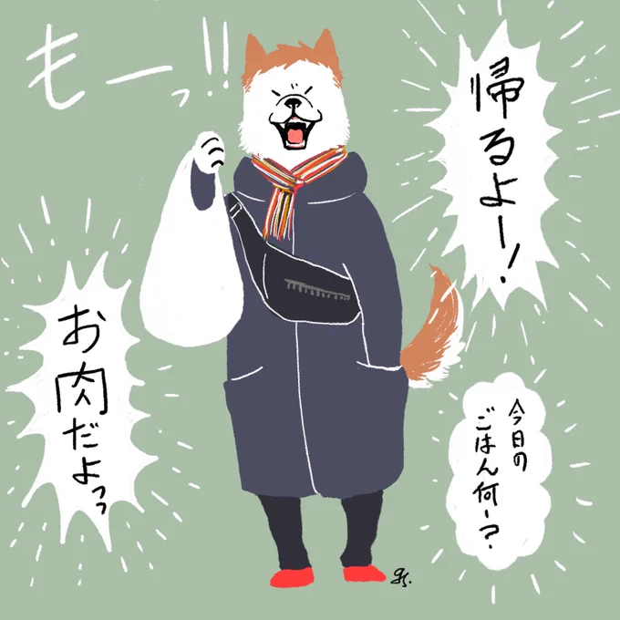 はーやーーくーー
#今日の群青絵
#今日の群青家
#かーちゃん犬 https://t.co/4ZLTbAuiEB 