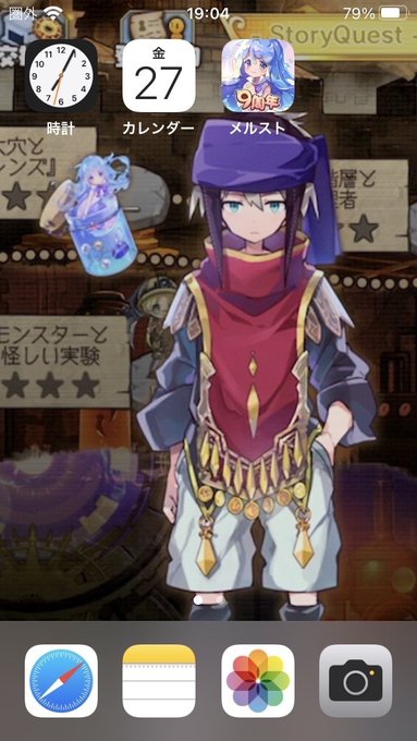 さん の最近のツイート 3 Whotwi グラフィカルtwitter分析 さん の最近のツイート 3 Whotwi グラフィカルtwitter分析