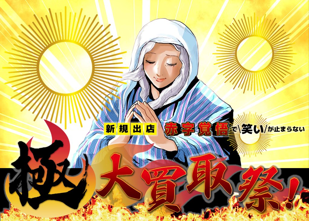 予約中!】 萬屋まえちゃん様確認用 - www.zimmermed.fr