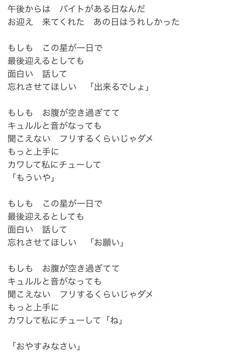 奈緒💚 tweet media