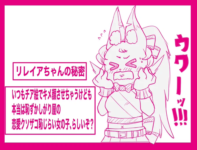 @PixivF_TL こう、
つい手ぐせでシュッと描いちゃうのだけども、本当はもっと丸っこくてかわいい 