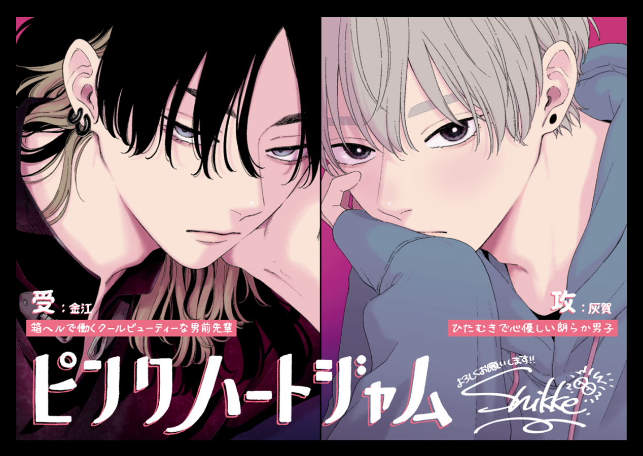 しっけ☁︎ on X: 