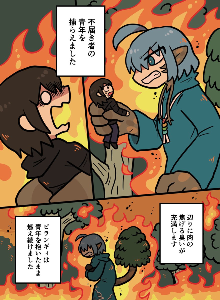 サクザツユーカリの話3~5p
君の恋人ならヤク浸けになって幸せに暮らしてるよ 