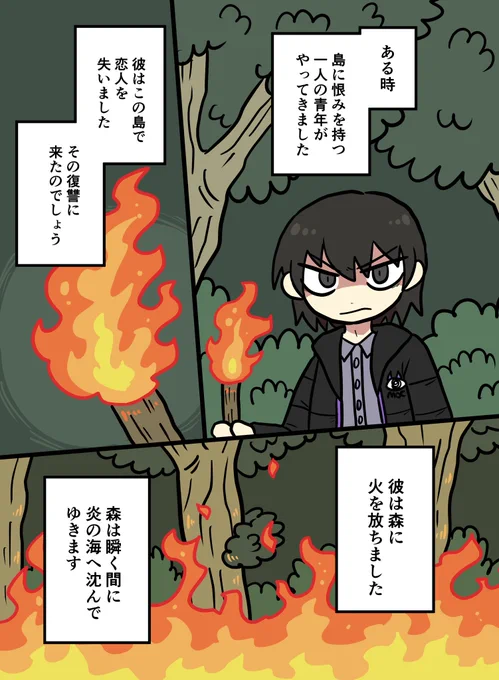 サクザツユーカリの話3~5p
君の恋人ならヤク浸けになって幸せに暮らしてるよ 