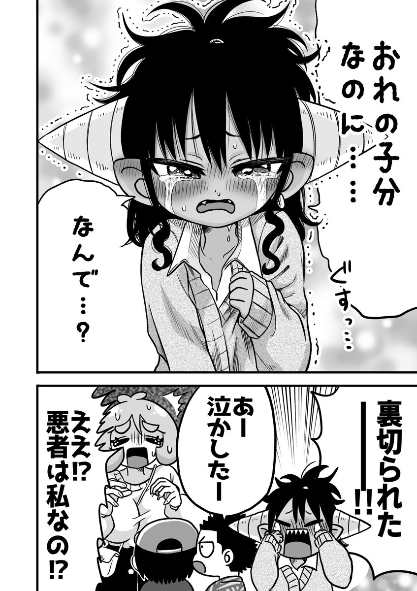 イキリ鬼っ娘がいじり倒される話【4ページ】
33話目「マジスタ」

ショッピングモールに買い物に来たももかだったが、そこで見たのはケンカをするしゅり様と子供たちで…
お読みいただきありがとうございます!

下に前回あります!↓↓

#漫画が読めるハッシュタグ #創作漫画
#しゅり様はイキリたい 