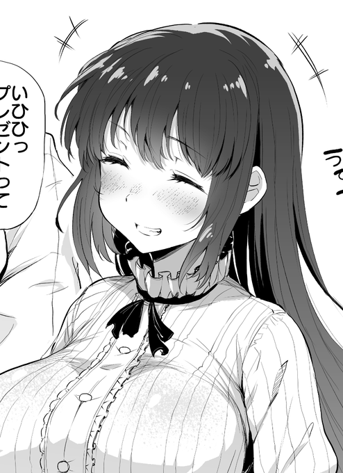 ■pixivFANBOX
『村一番のお姉ちゃん・再 (1人目)』 差分付きを公開しました!
https://t.co/ayHuoUR3Ac 

■ファンティア
https://t.co/glsKrhnx7L 