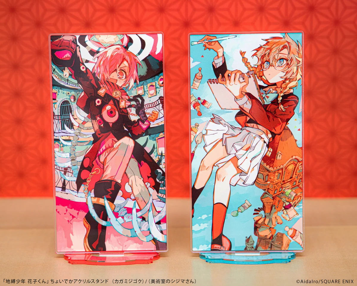あいだいろ@25巻発売中！ on X: 