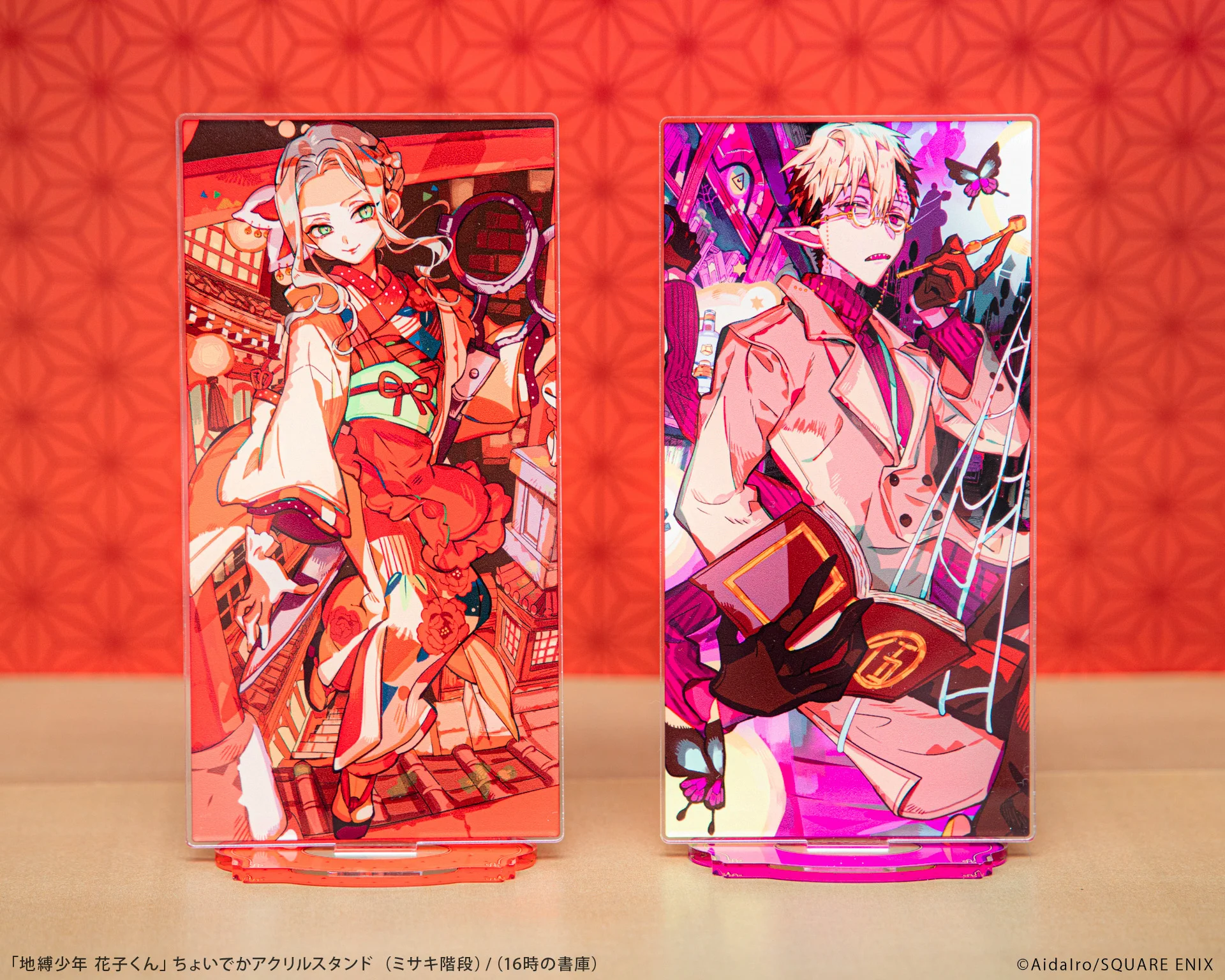 あいだいろ@25巻発売中！ on X: 