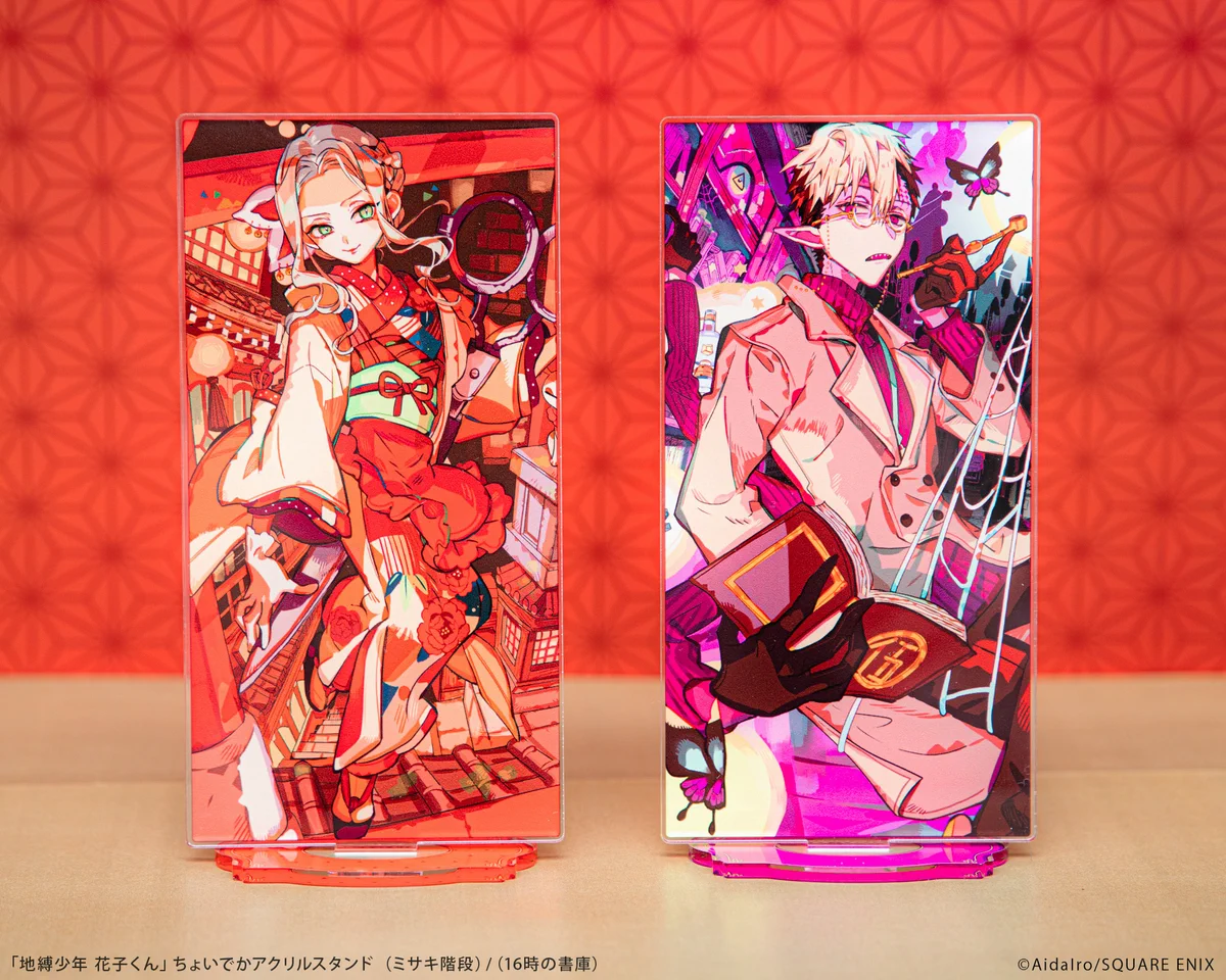 あいだいろ@25巻発売中！ on X: 