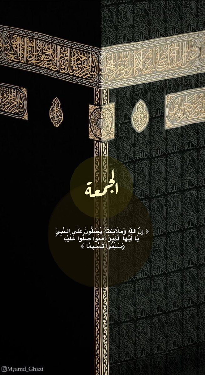 odah2911's tweet photo. #يوم_الجمعه https://t.co/ZxNa2Puijy