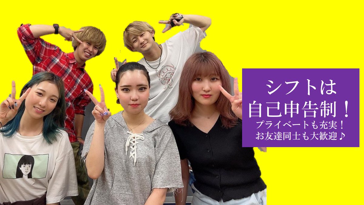 WinGrow_1's tweet photo. 🫶アルバイト募集🫶
コールセンターのアルバイト募集をしています！
勤務地：札幌・大阪・福岡
時給：1500円（インセンティブあり）
気になる方はDMをお待ちしています🙆‍♀️
#高時給 #コールセンター #アルバイト #日払い
#札幌 #大阪 #福岡 https://t.co/Awo7gsk5l1