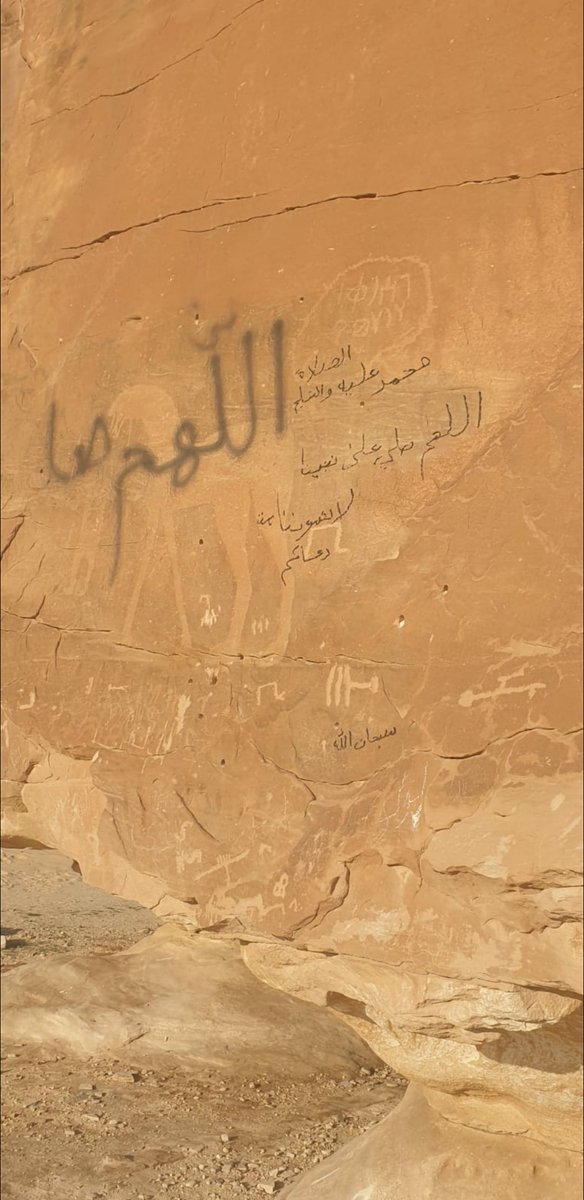 Bader_989's tweet photo. صخرة #النصلة الشهيرة جنوب محافظة #تيماء تتكون من صخرتين متجاورتين بإرتفاع ثمانية أمتار ويفصل بينهما فاصل أقل من عشرة سنتيمترات ومقصوصة بشكل طبيعي بدون تدخل بشري وتحوي الصخرة على نقوش ثمودية ورسومات للخيل العربي.وللأسف كان هناك تشوية بالدهان من قبل العابثين بالآثار ...يتبع https://t.co/yr7tJlJn8Z
