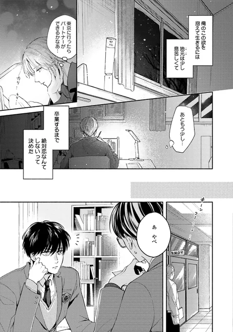 ③ 
