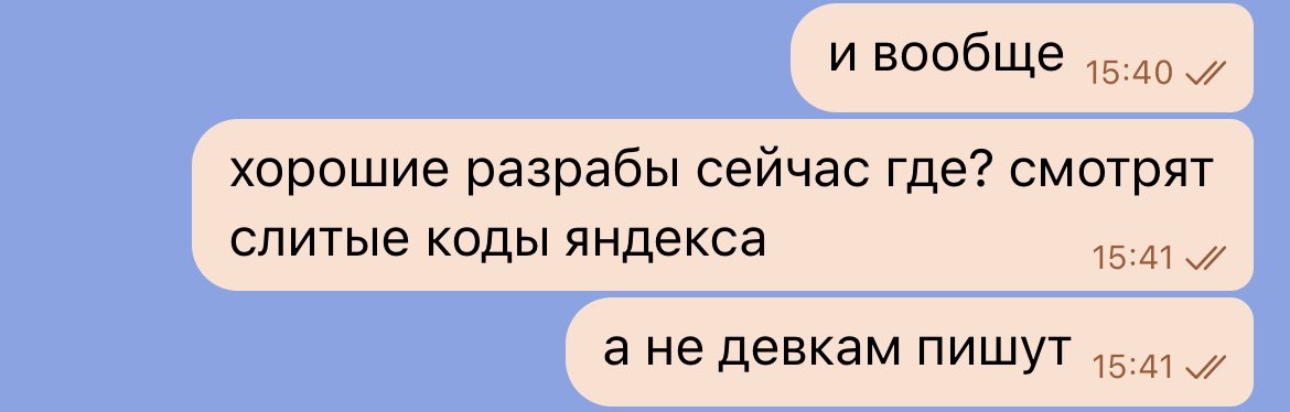 как жаль, что талант сочетать гадкие комментарии с актуальной новостной повесткой не является софт скиллом