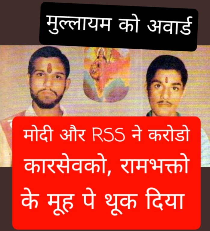 Moadi is ANTI hindu American agent RSS is pro musolim anti hindu, #पठान_का_बहिष्कार