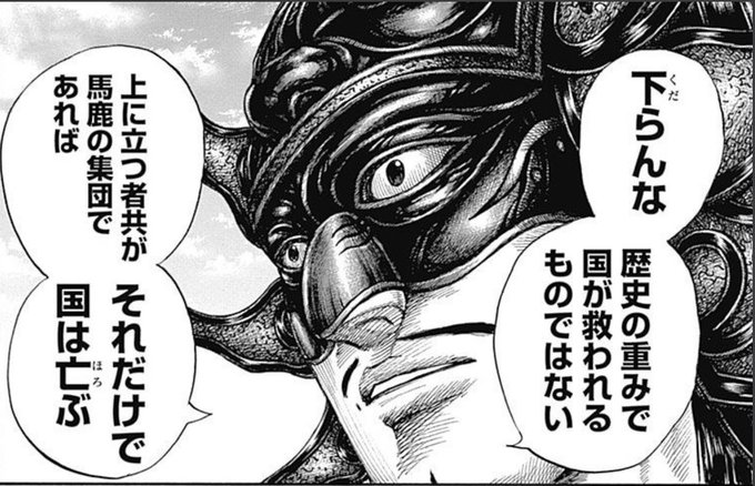 日本やばいな…亡びそぉ… 