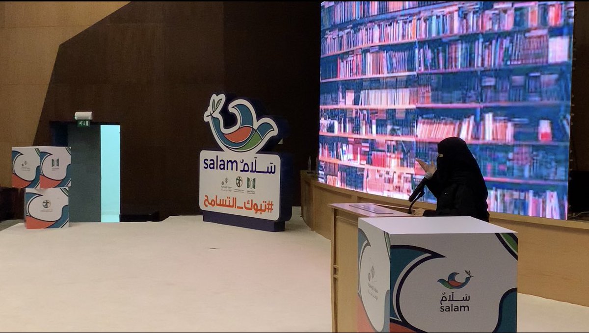 salam_ut's tweet photo. مقتطفات من حفل ختام برامج معرض #مبادرة_سلام 🤩👏🏻
الحمدلله الذي ييسر لنا البدايات وبلغنا خير النهايات✨
#تبوك_التسامح 
#سفراء_الوسطية https://t.co/65nUaTCQW9