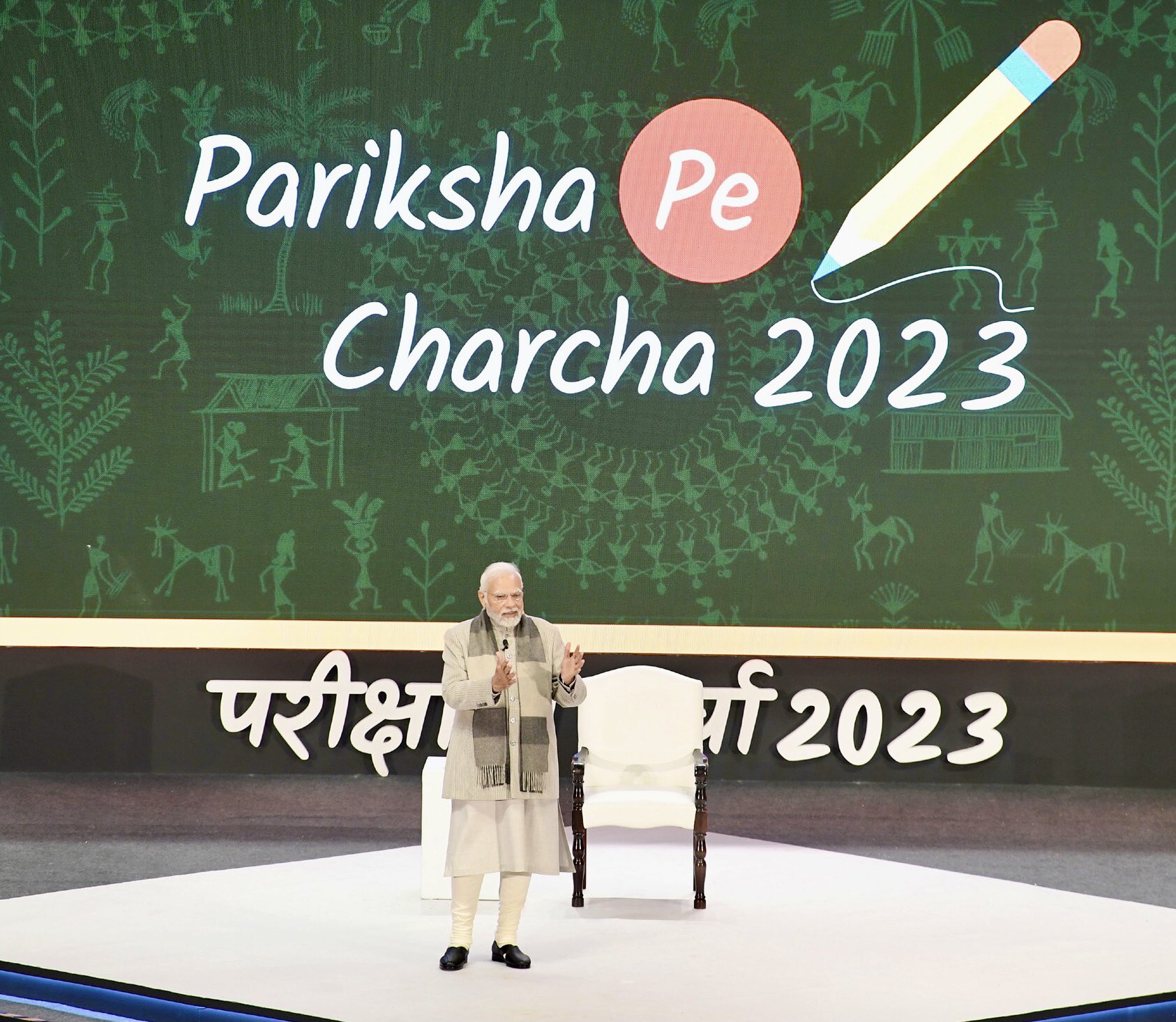 परीक्षा पे चर्चा : प्रधानमंत्री ने विद्यार्थियों को 'आलोचना' और 'टोका-टोकी' के बीच समझाया अंतर, जानें PM मोदी की राय - Pariksha Pe Charcha: The Prime Minister explained to the students the difference between 'criticism' and 'toka-toki', know PM Modi's opinion