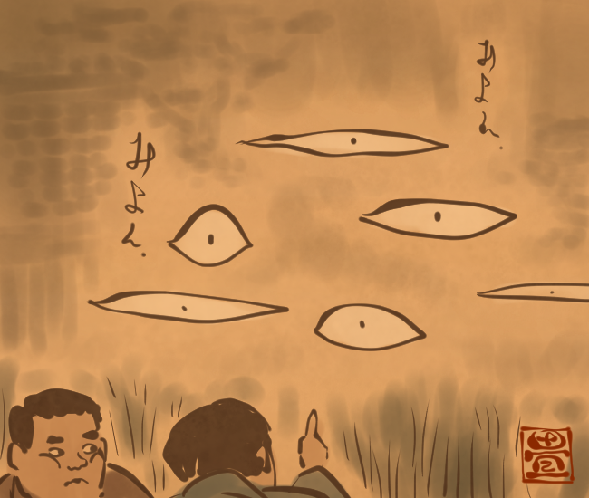 空中を這うようにして移動する目の群れ。
[5461番目]
#畳百鬼夜行絵巻 