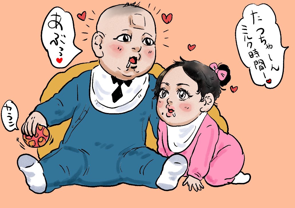 牛山と家永赤ちゃん ミルク時間🥰 