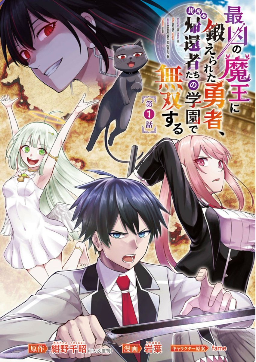 読切の分際で終幕まで1ヶ月お待たせしてしまいますがコミカライズと平行しつつ頑張って描いてますのでお待ちください!許してください!その間良ければコミカライズもぜひに!許しながら読んでください! 