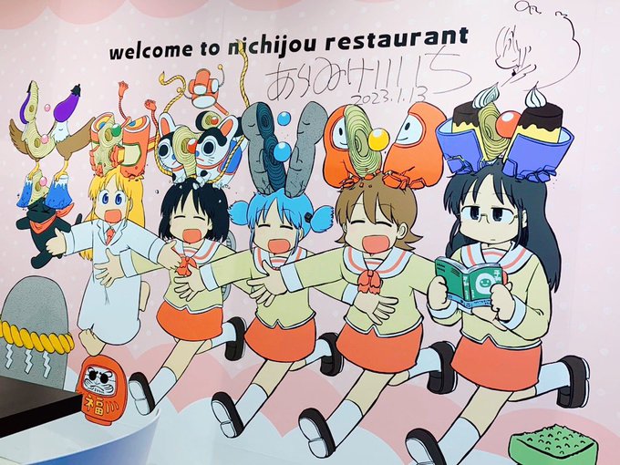 なう😌 