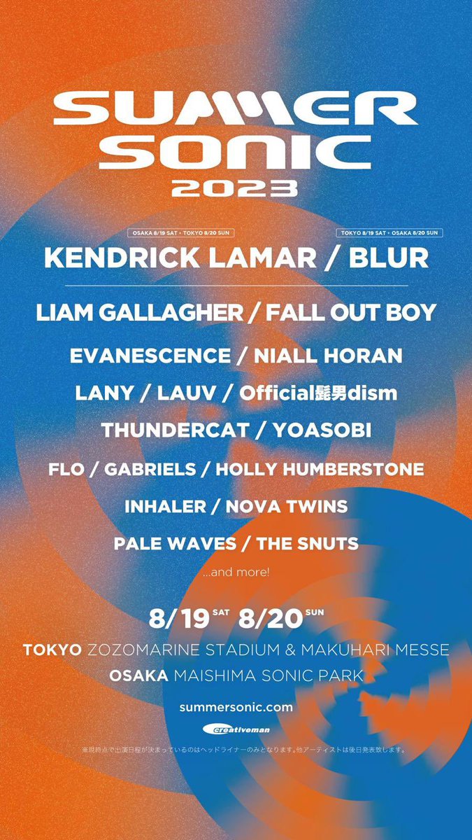 palewaves's tweet photo. japan we miss u already so we’re coming back this summer for @summer_sonic 💘🇯🇵 https://t.co/33G40ip0sI