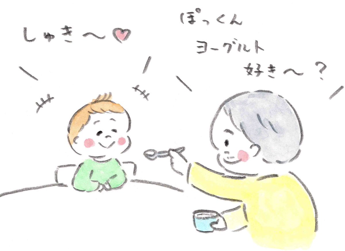 kodomoe Web連載『センチメンタルおとうたん』
第88回「おとうたんよりも…」
悲しいことに実話であります…🤣
https://t.co/HdIt9Rj0FG
#kodomoe #センチメンタルおとうたん