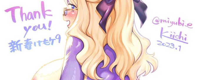 新春けもケット9有難うございました!(お礼絵過程と差分有)

pixivFANBOX 
https://t.co/I1ZxvUKFRQ

ファンティア[Fantia] 
https://t.co/RZZChzME5x 