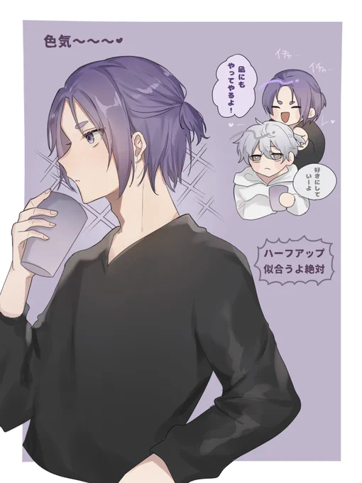 似合うっておま 