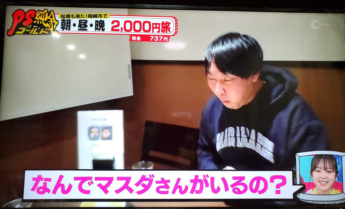 プロラグビー選手 Evb5lb42zx550ys Twitter プロラグビー選手 Evb5lb42zx550ys Twitter