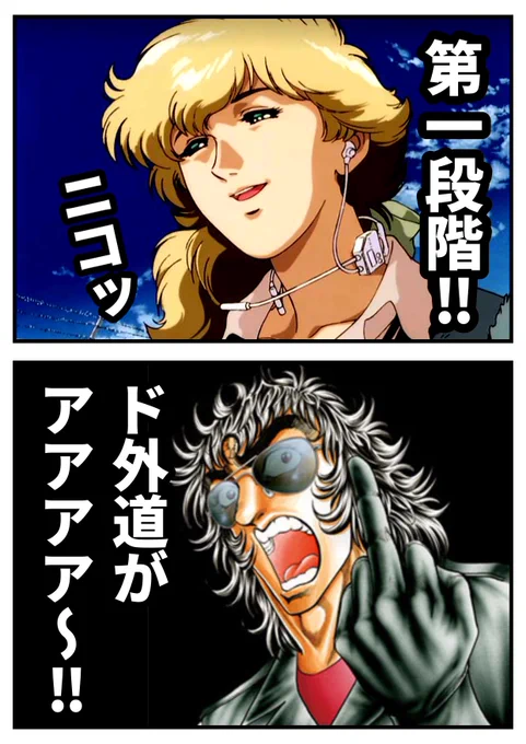 おとといニナ・パープルトンさんについて語ったら、皆様、紫豚と呼んで大層なヒール人気であります💦
まさにガンダム界のタイガージェットシン‼️
今日もまだまだいいねが付いてます😅
皆様の彼女へのエモーションはいかほどでございましょう⁉️
右までは行かれてないことを祈ります😅 