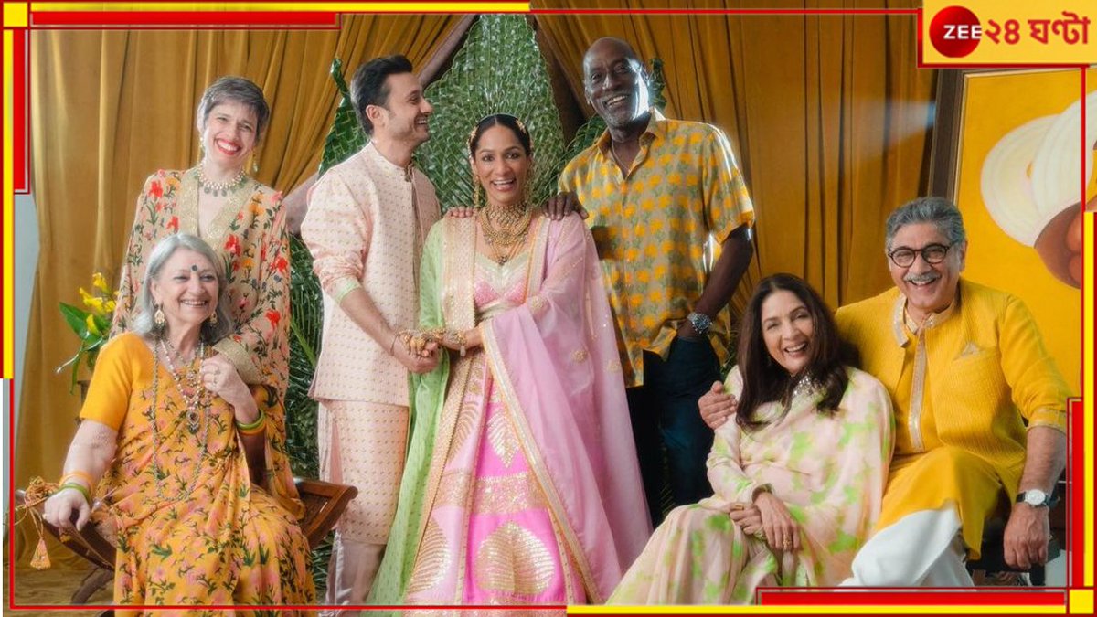 Zee24Ghanta's tweet image. ভিভের সামনে দ্বিতীয়বার বিয়ের পিঁড়িতে মাসাবা। 

#VivRichards #NeenaGupta #MasabaGupta 

zeenews.india.com/bengali/photos…