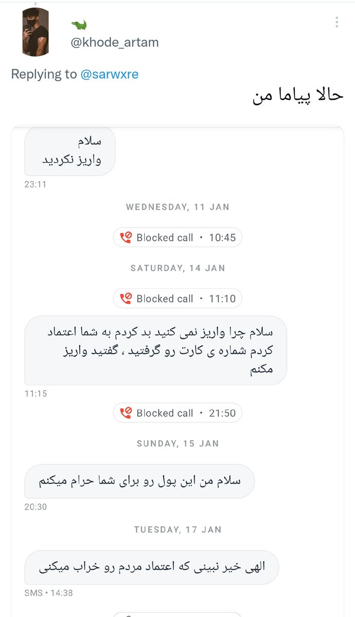 امیـری tweet media