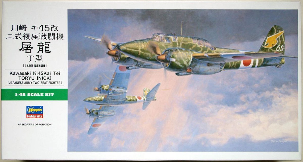 arjayhobbies's tweet photo. NEW IN STOCK! 

Hasegawa 1/48 Kawasaki Ki45Kai Toryu (Nick) Night fighter No. Jt95

£45.00 at ArJay Hobbies!

#arjayhobbies #hobbies #scalemodel #scalemodels #scalemodelling #Hasegawa #Ki45Kai #Toryu #Nick #Nightfighter #No.Jt95 #ImperialJapaneseArmy #WW2 https://t.co/cR2FYcXRn1
