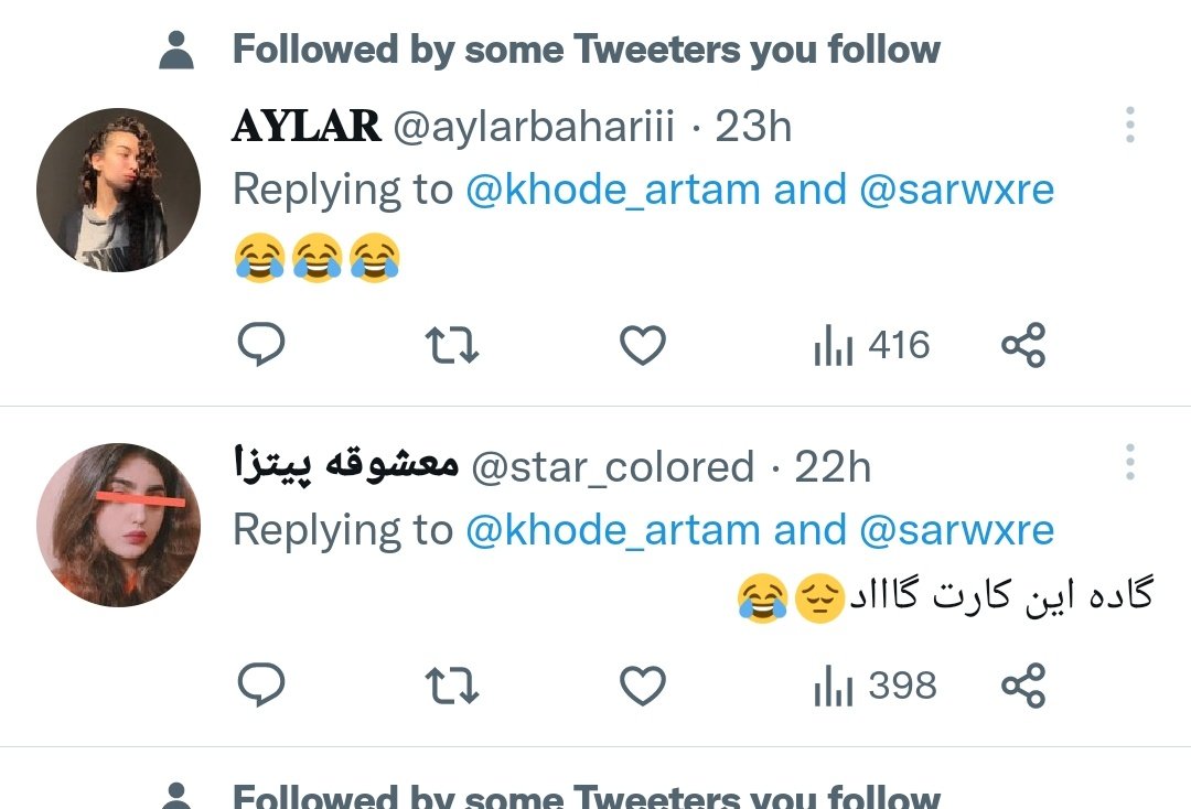 امیـری tweet media