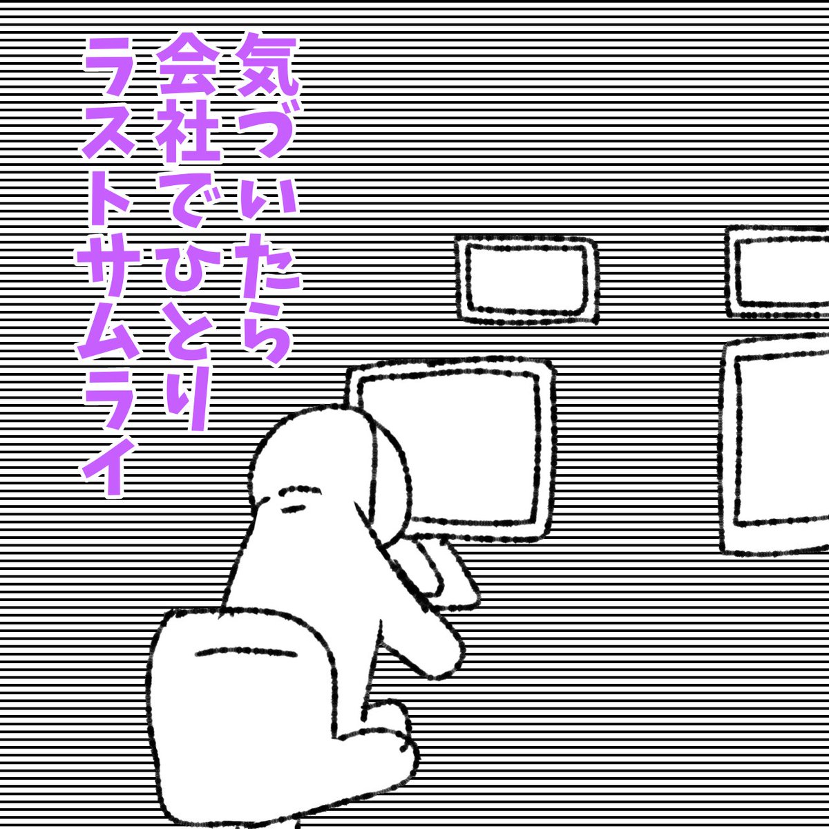 虎の穴に行きたい。 