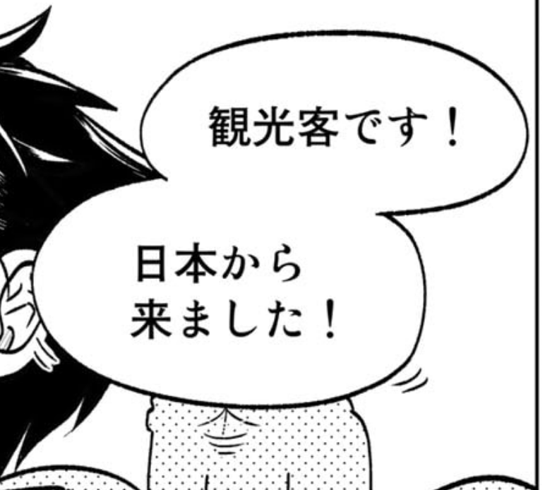 このふわふわ浮いてる未来ガジェットが同時通訳してくれているよーというフキダシなのです https://t.co/5bs8tIKDVi