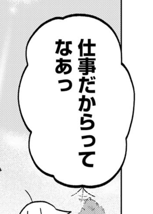 このふわふわ浮いてる未来ガジェットが同時通訳してくれているよーというフキダシなのです https://t.co/5bs8tIKDVi